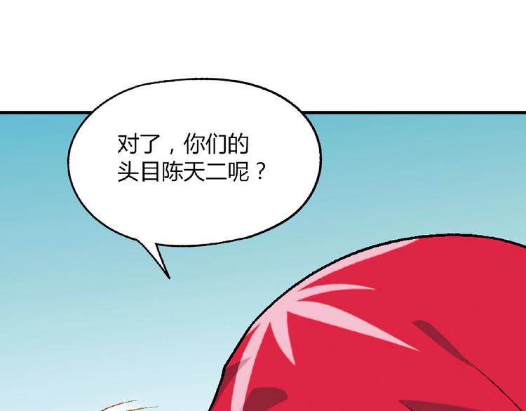 第101话 一起挑战钢管舞！123