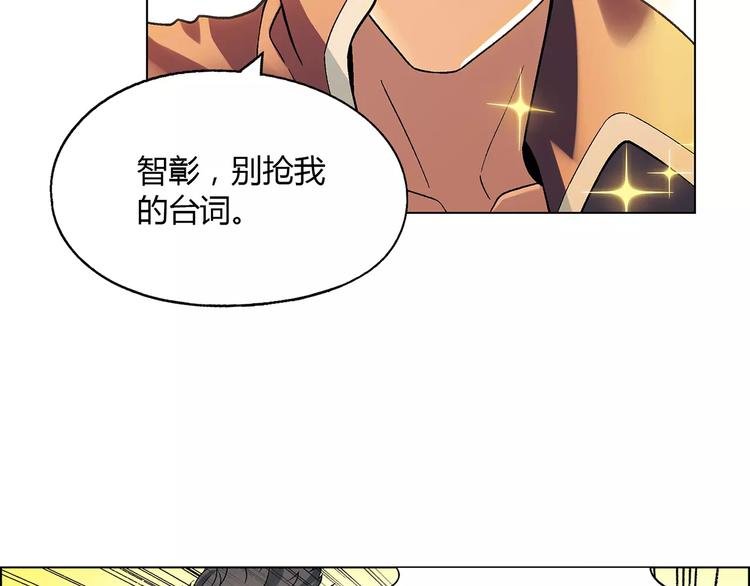 第19话 千钧一发47