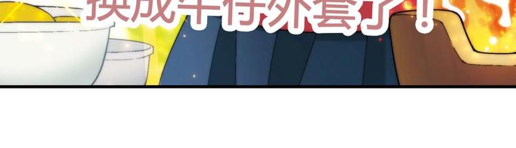 第131话 成为富豪的机会16