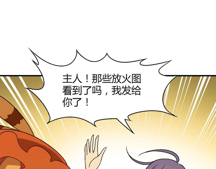 第137话 告白133