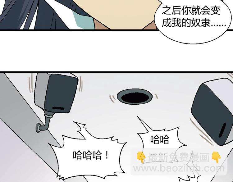 第63话 心事6
