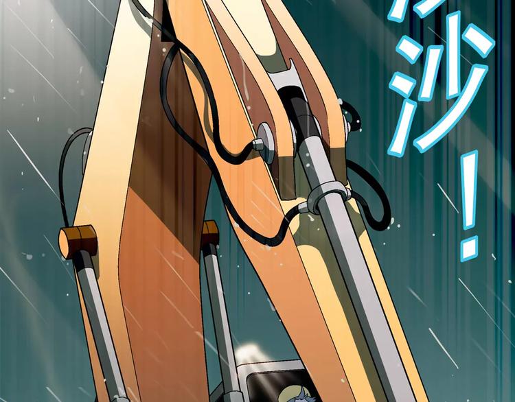 第51话 堡垒模式15