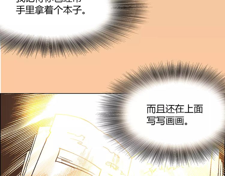 第19话 千钧一发37