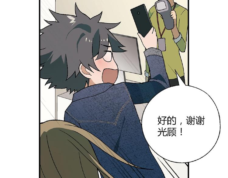 第127话 双重约会88