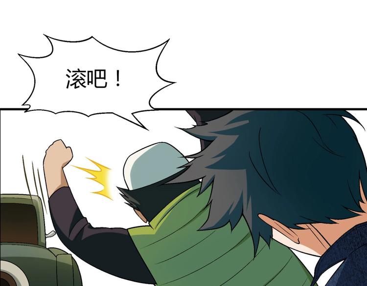 第133话 农场被毁21
