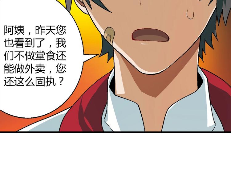 第119话 新的危机！150