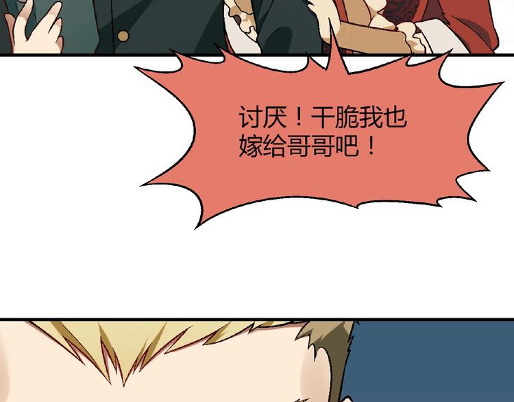 第127话 双重约会122