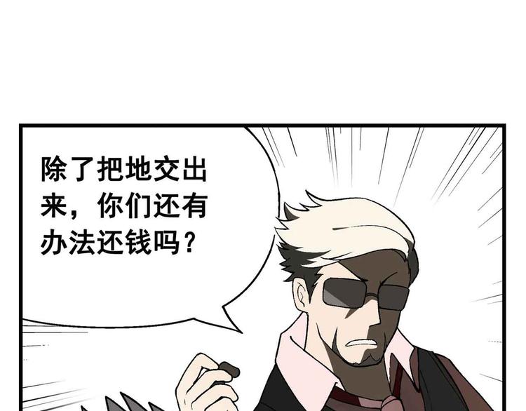 第1章 父母双“亡”81