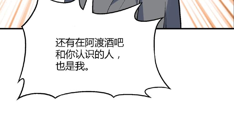 第140话 逗比的高光时刻25