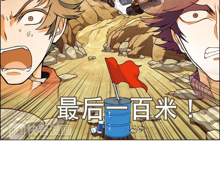 第14话 挖掘机车神118