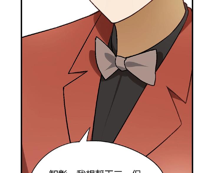 第139话 洗心革面105