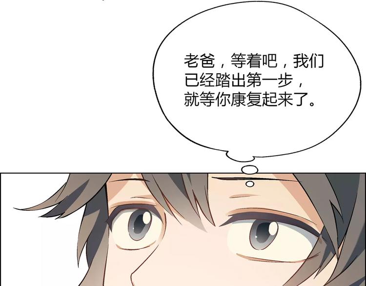 第34话 鸭舍要拆除？12