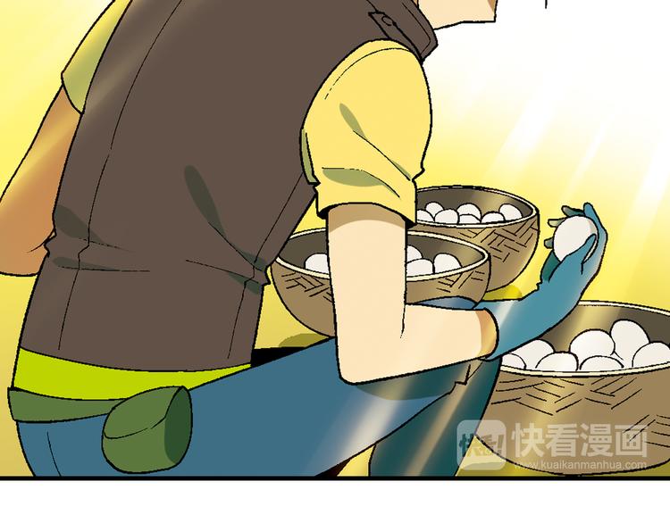 第68话 展销会开幕！17