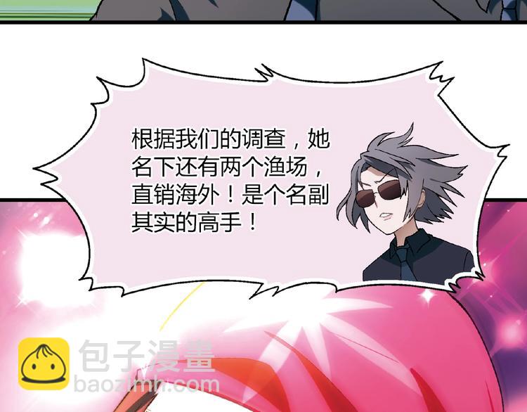 第102话 钢管舞技能的用法！31