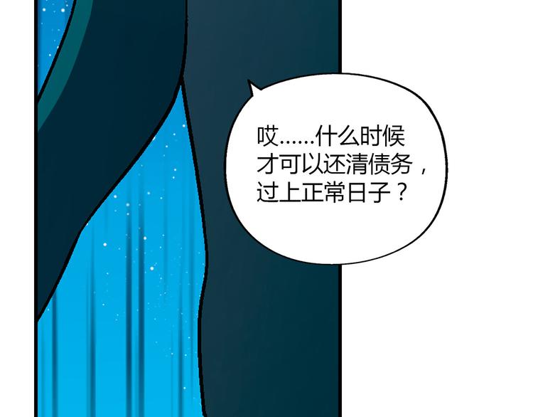 第96话 喊出来！5