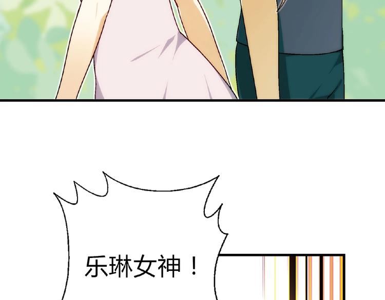 第114话 出局！140