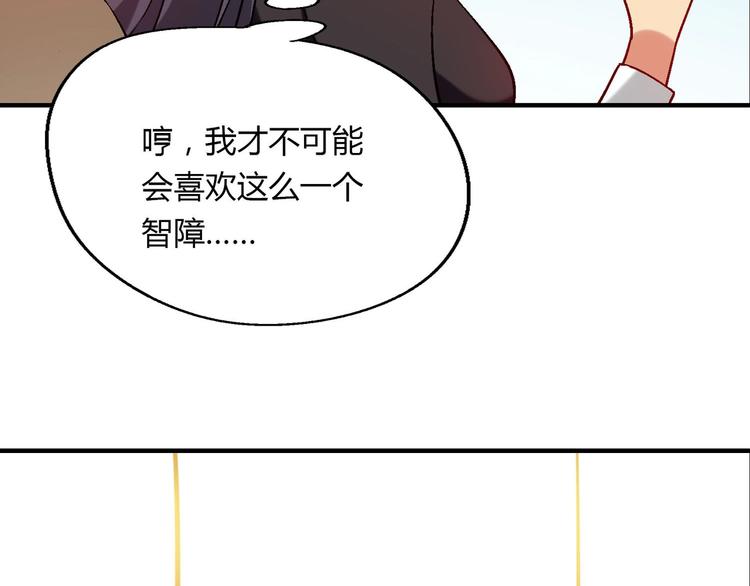 完结篇 苦尽甘来139
