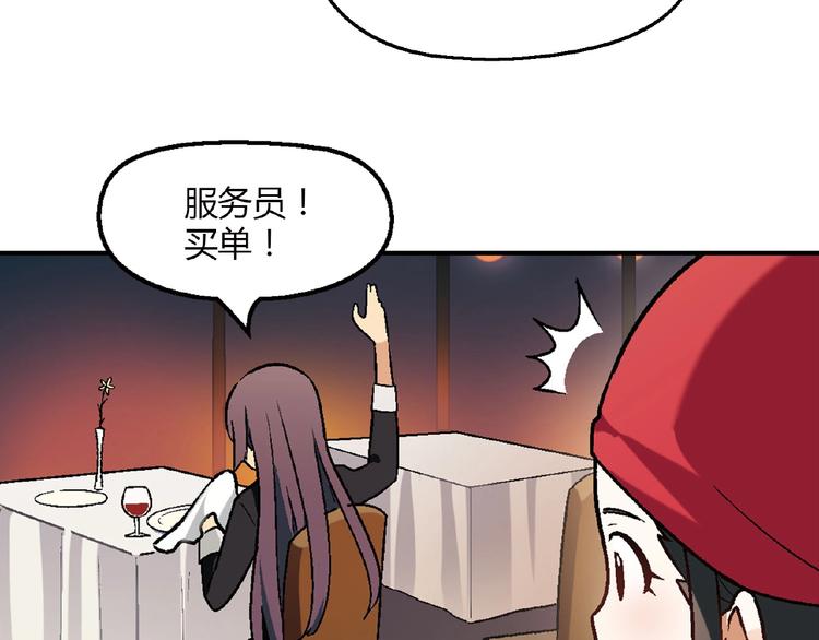 第124话 无助？37