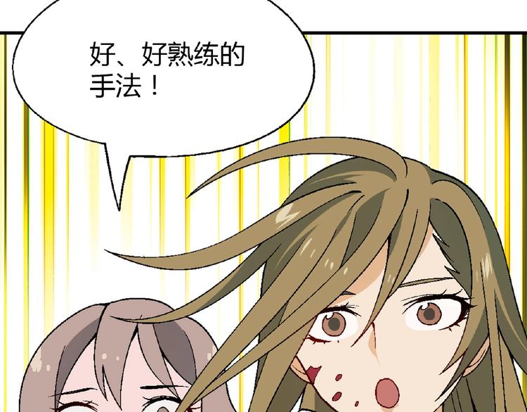 第123话 暴走模式！62