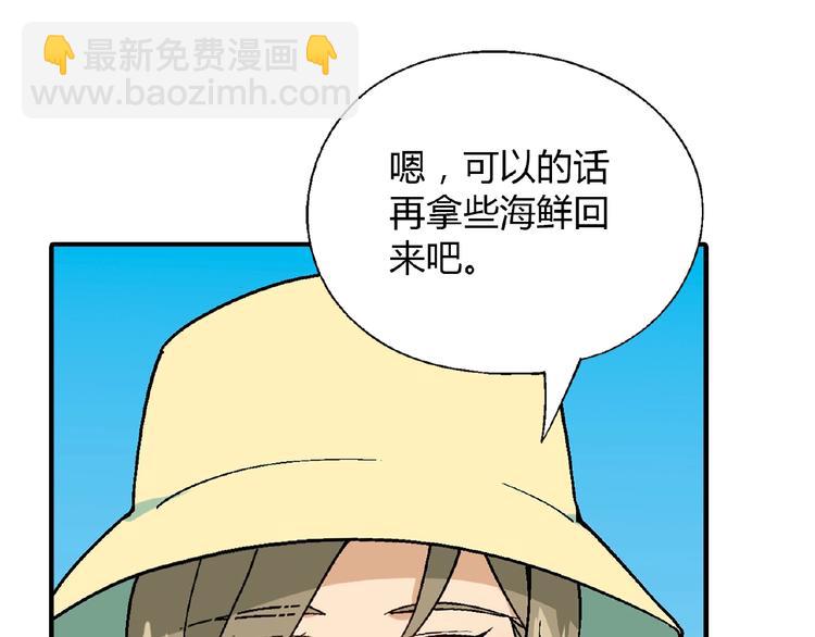 第111话 抢食材大战！95