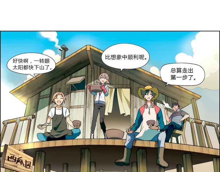 第4话 水平有限64