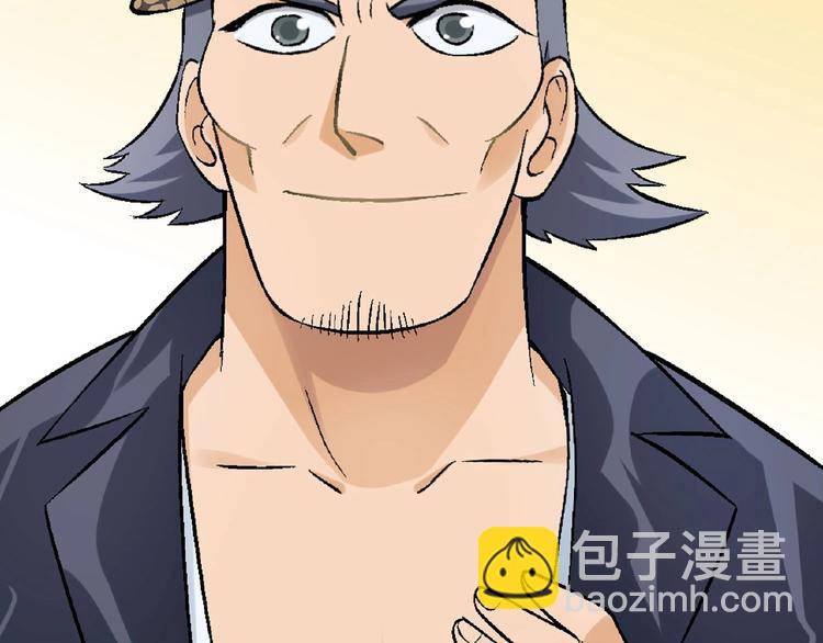 第108话 奶茶的制作！4