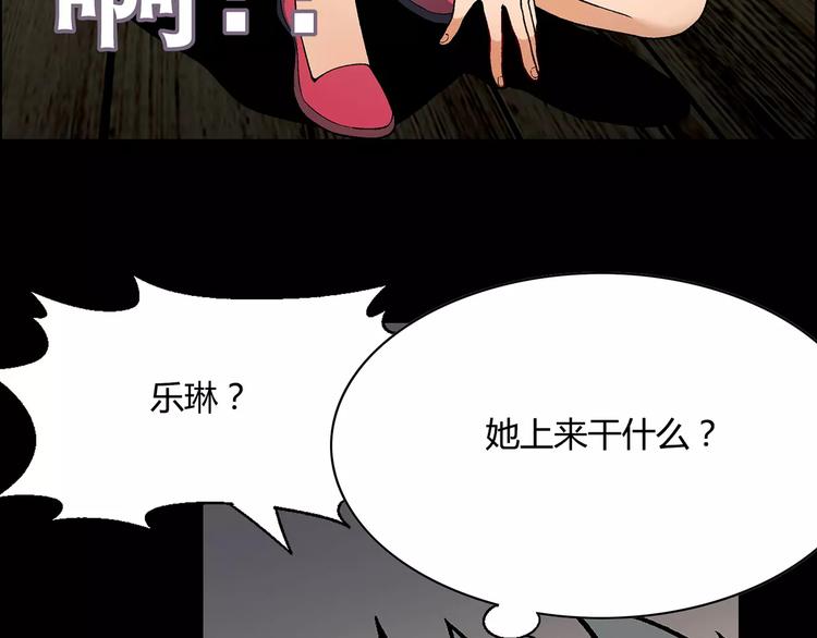 第21话 神猪救主19