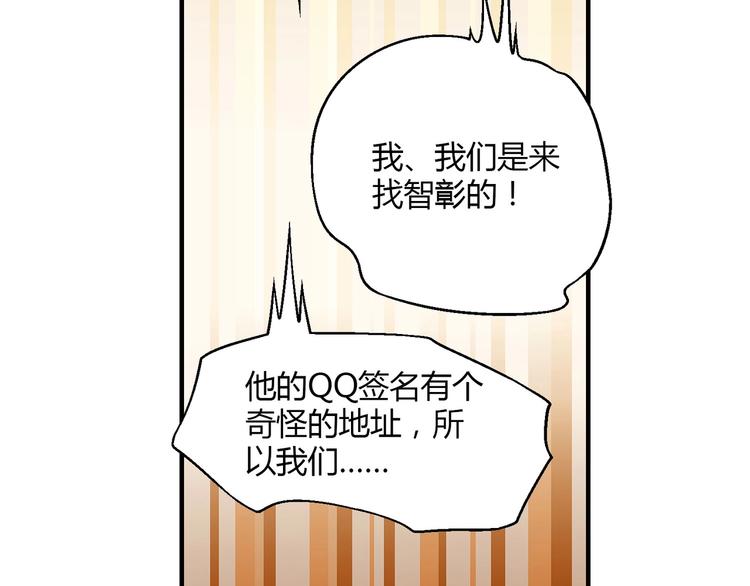 第141话  冒充有钱人19