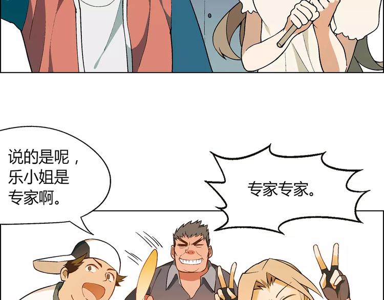 第17话 公司成立37