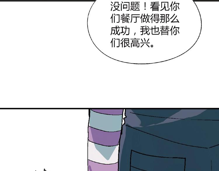 第118话 餐厅正式营业！127