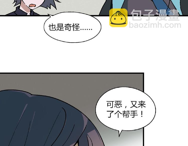 第102话 钢管舞技能的用法！34