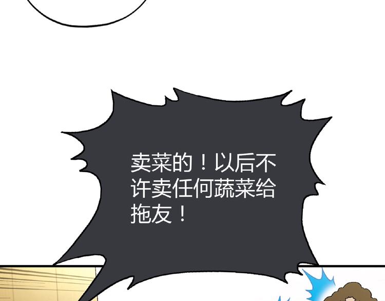 第121话 重出江湖！128