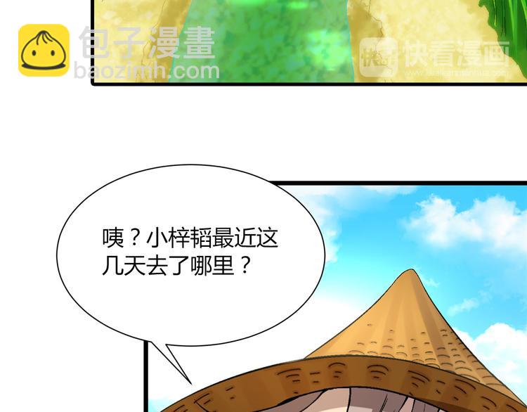 第86话 强颜欢笑？！65