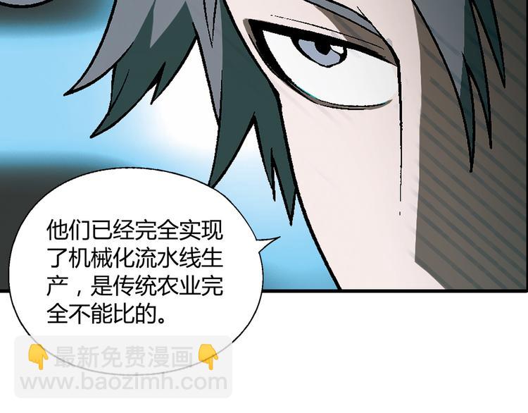 第65话 众志成城25
