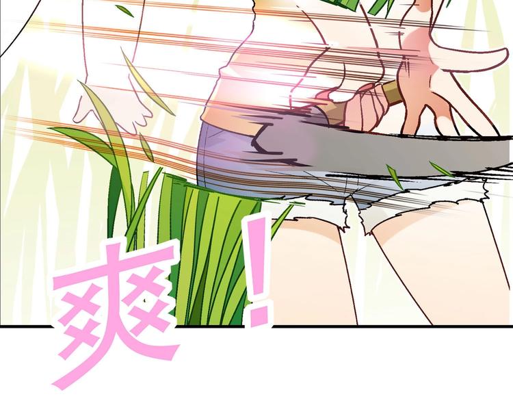 完结篇 苦尽甘来170