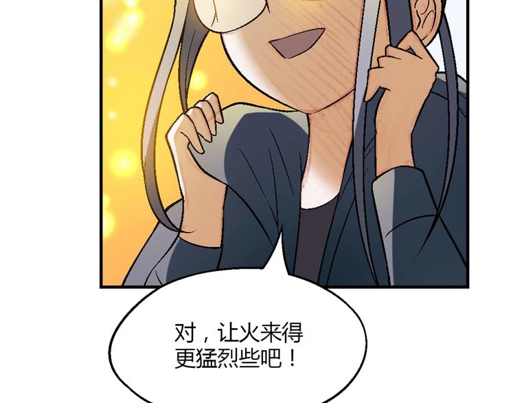 第137话 告白50
