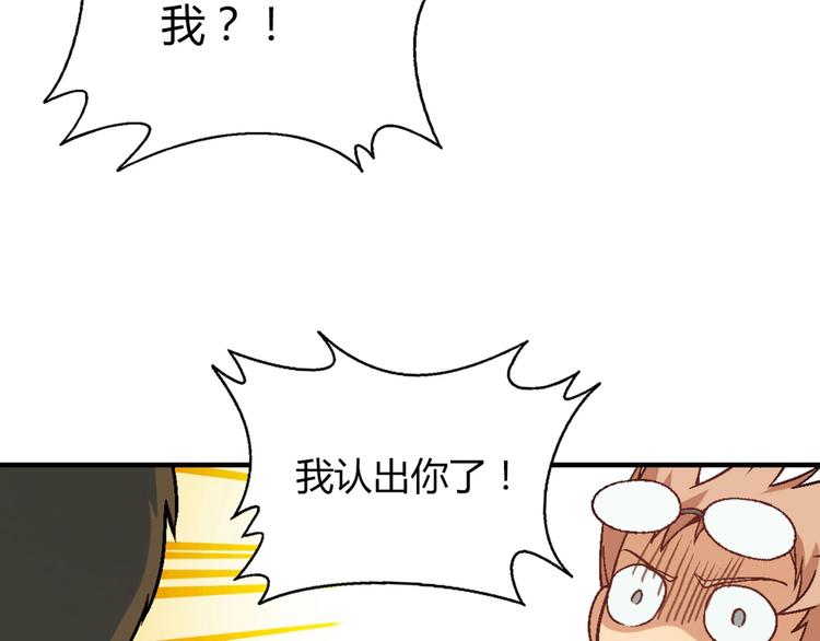 第142话 露馅57