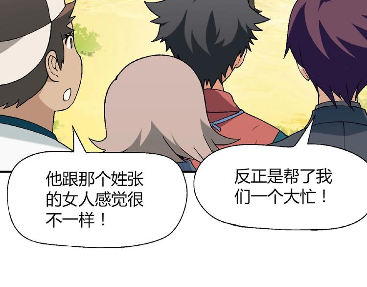 第117话签合同！136