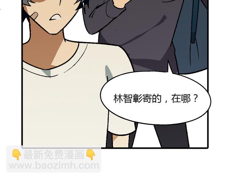 第59话 网店81