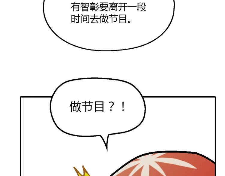 第106章 配角也有春天！46