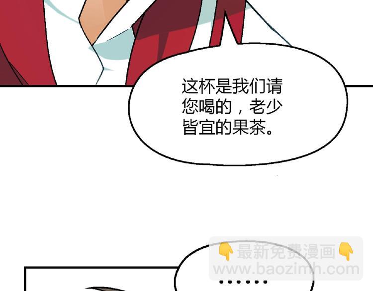 第121话 重出江湖！18