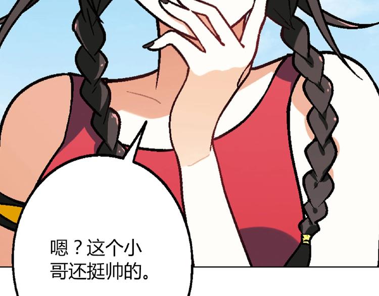 第99话 被灌醉！98