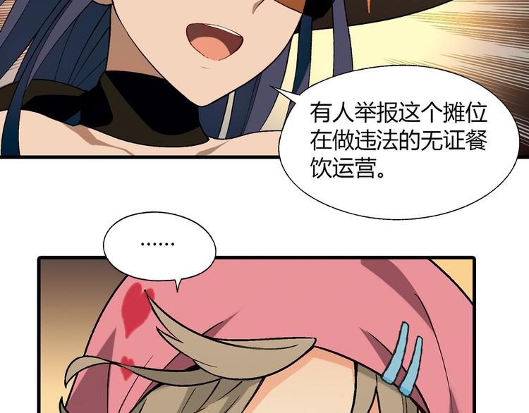 第70话 萌宠出击！60