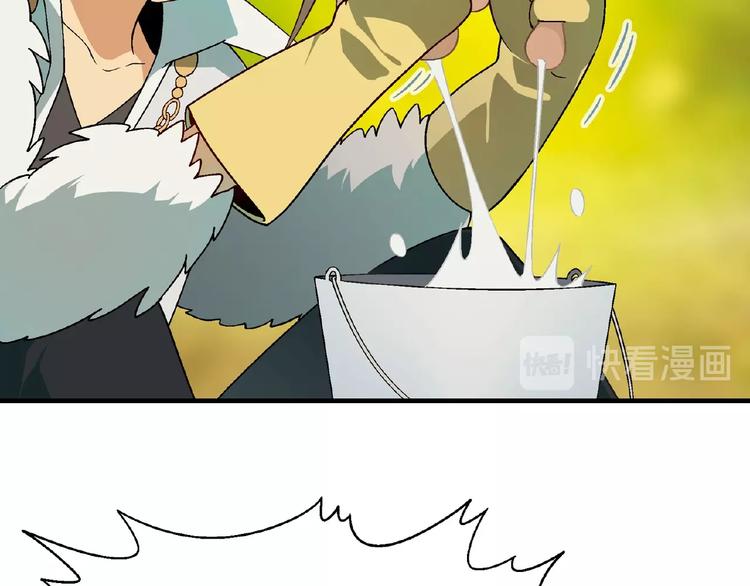 第107话 挤牛奶对抗赛！39