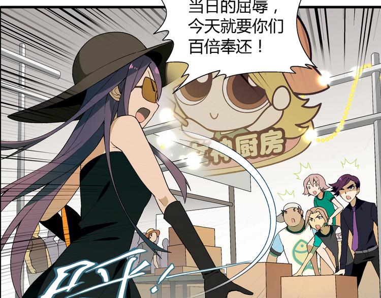 第69话 第一张合约！16