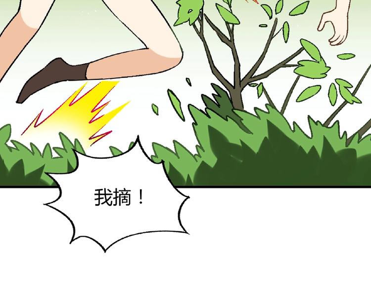 第107话 挤牛奶对抗赛！65