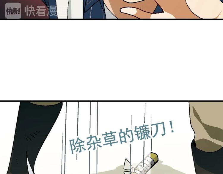 第142话 露馅113