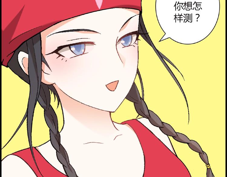 第100话 全员出动！22