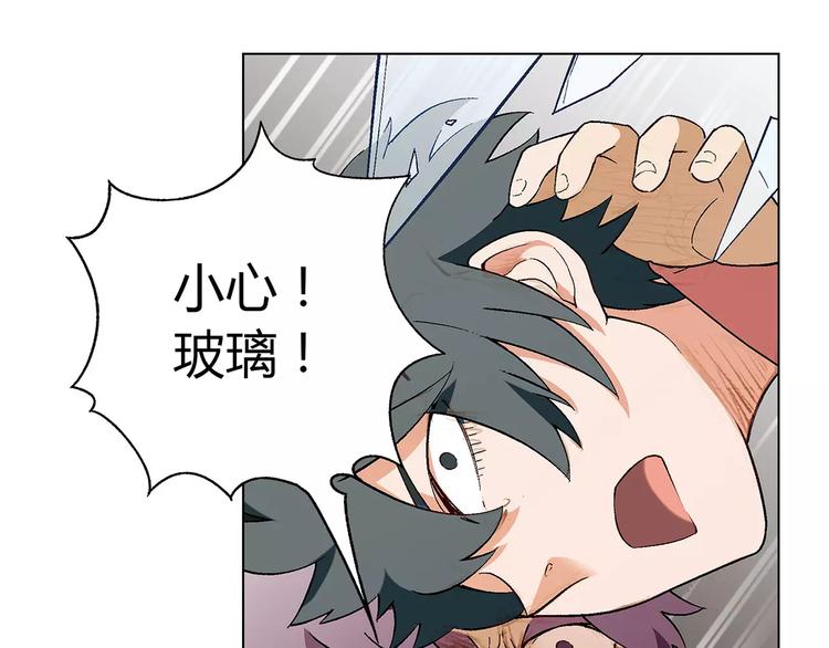 第44话 紧急维修13