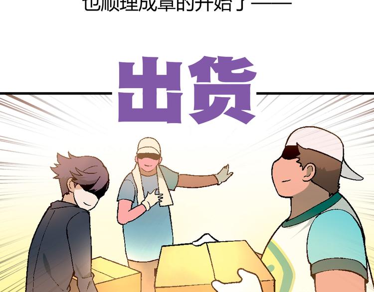 第60话 逆转55